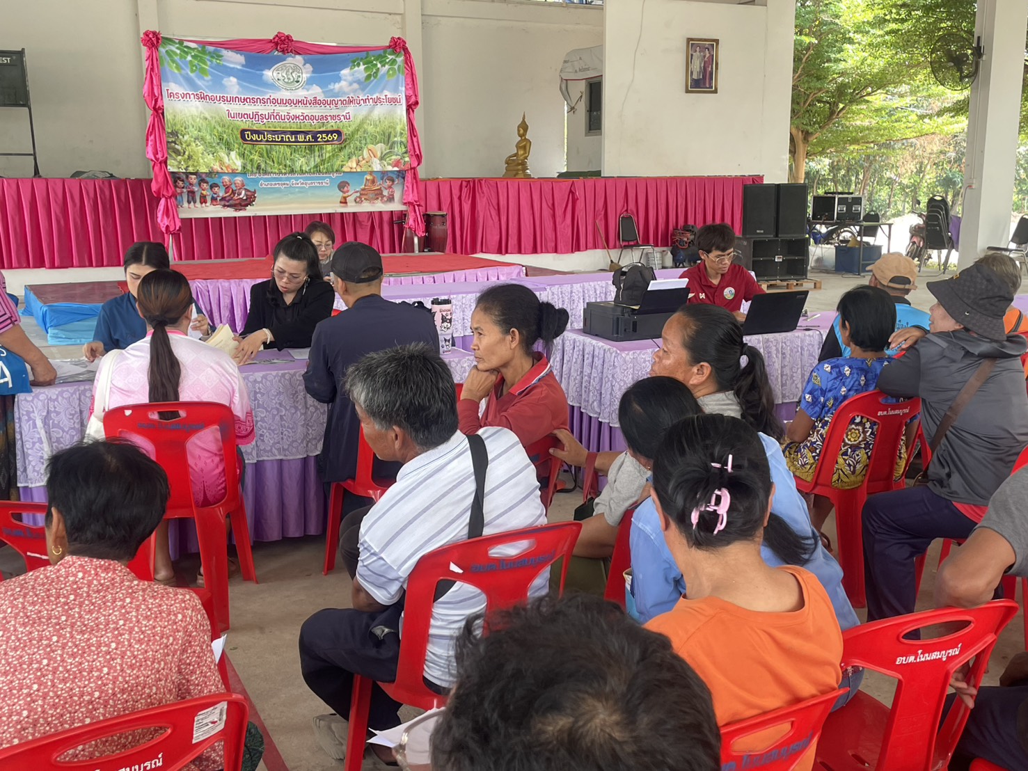 title - วันอังคารที่ 21 เมษายน 2569ออกหน่วยศูนย์บริการประชาชนเคลื่อนที่ มอบหนังสืออนุญาตให้เข้าทำประโยชน์ในเขตปฏิรูปที่ดิน (ส.ป.ก.4-01)